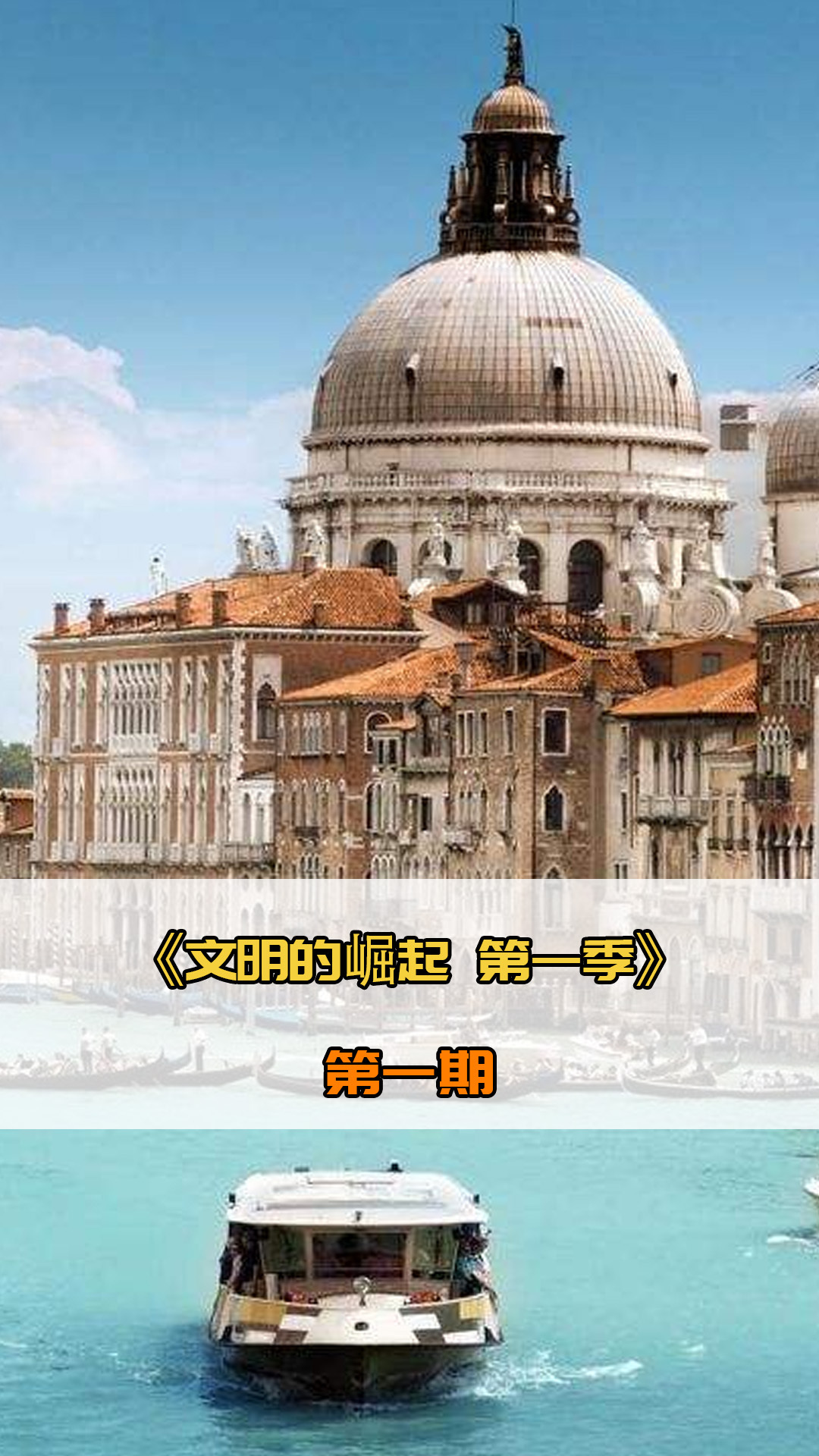 这场对垒